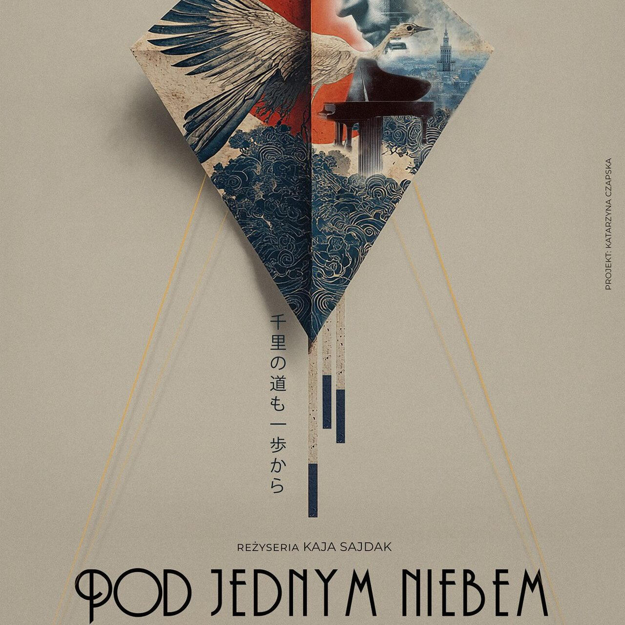 Pod Jednym Niebem Pod Jednym Niebem